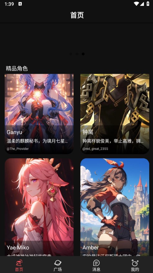 幻象灵域ai中文版下载