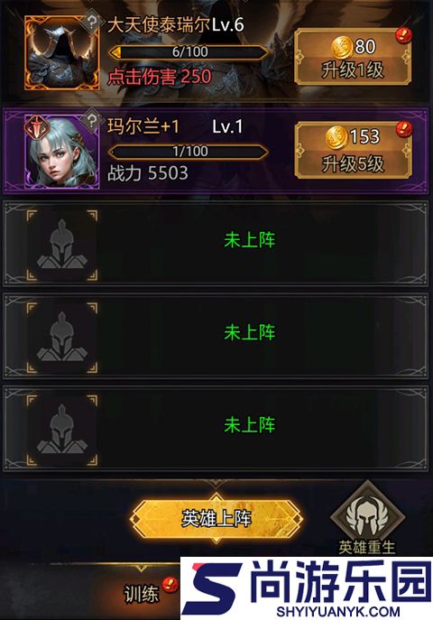 正义荣耀手游下载