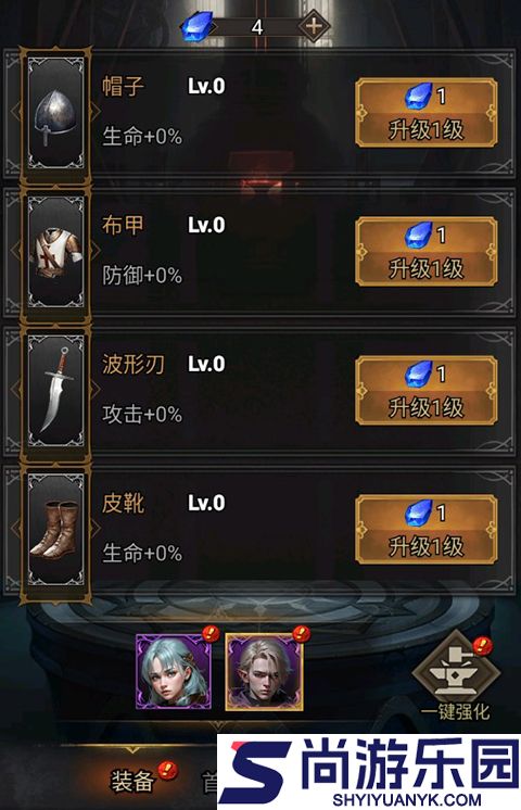正义荣耀手游下载