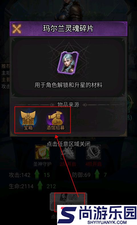 正义荣耀手游下载