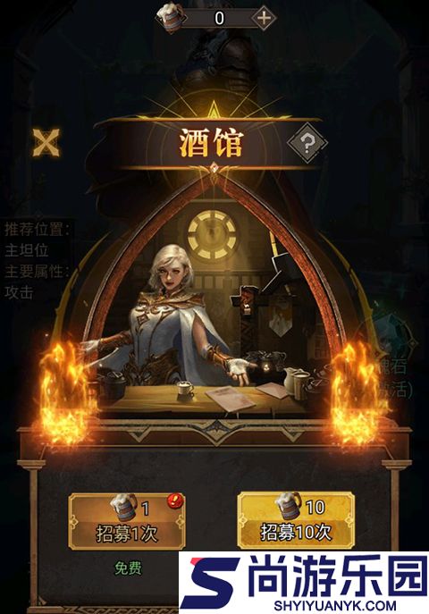 正义荣耀手游下载