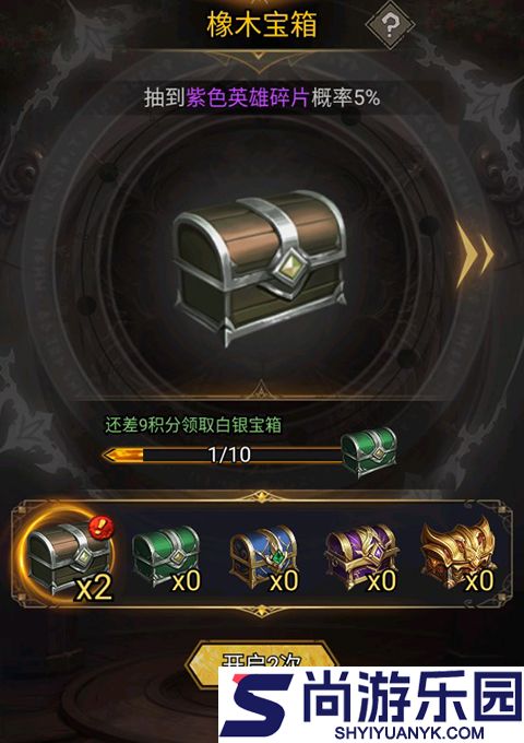 正义荣耀手游下载