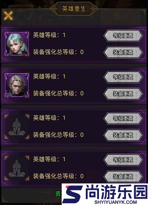 正义荣耀手游下载