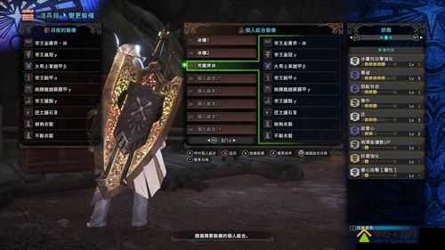 怪物猎人世界图鉴揭秘，优雅斗士I，冰属性战士的荣耀与战斗风采