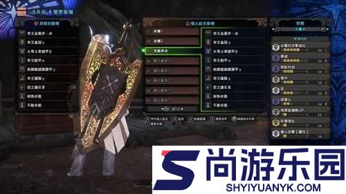 怪物猎人世界图鉴揭秘
