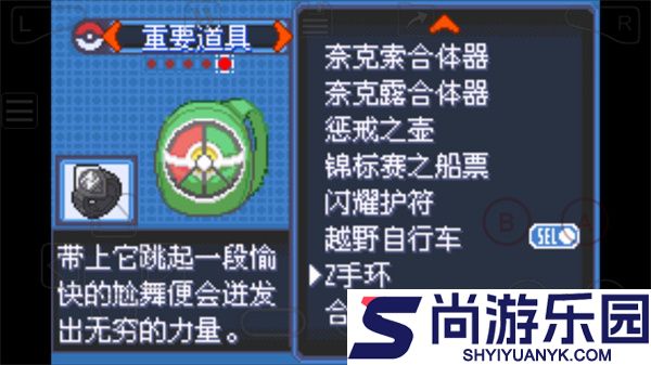 口袋妖怪绿宝石493手机版下载