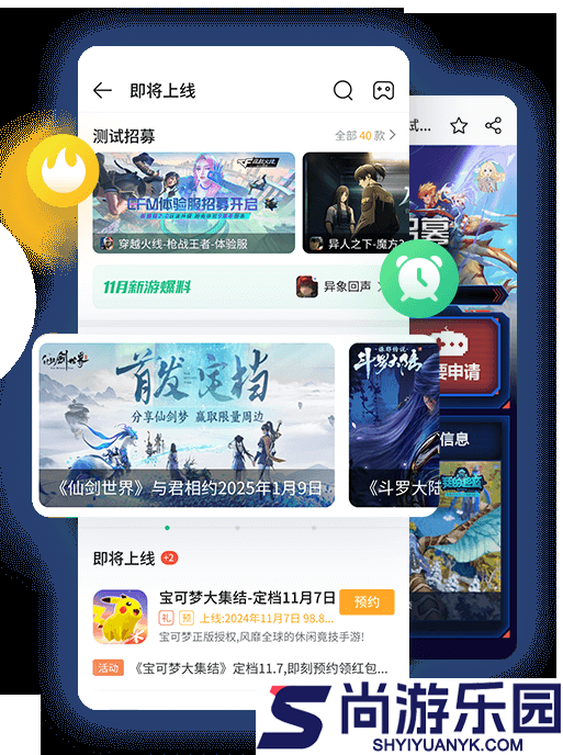 4399游戏盒app下载