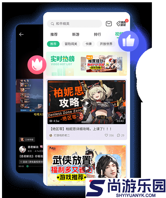 4399游戏盒app下载