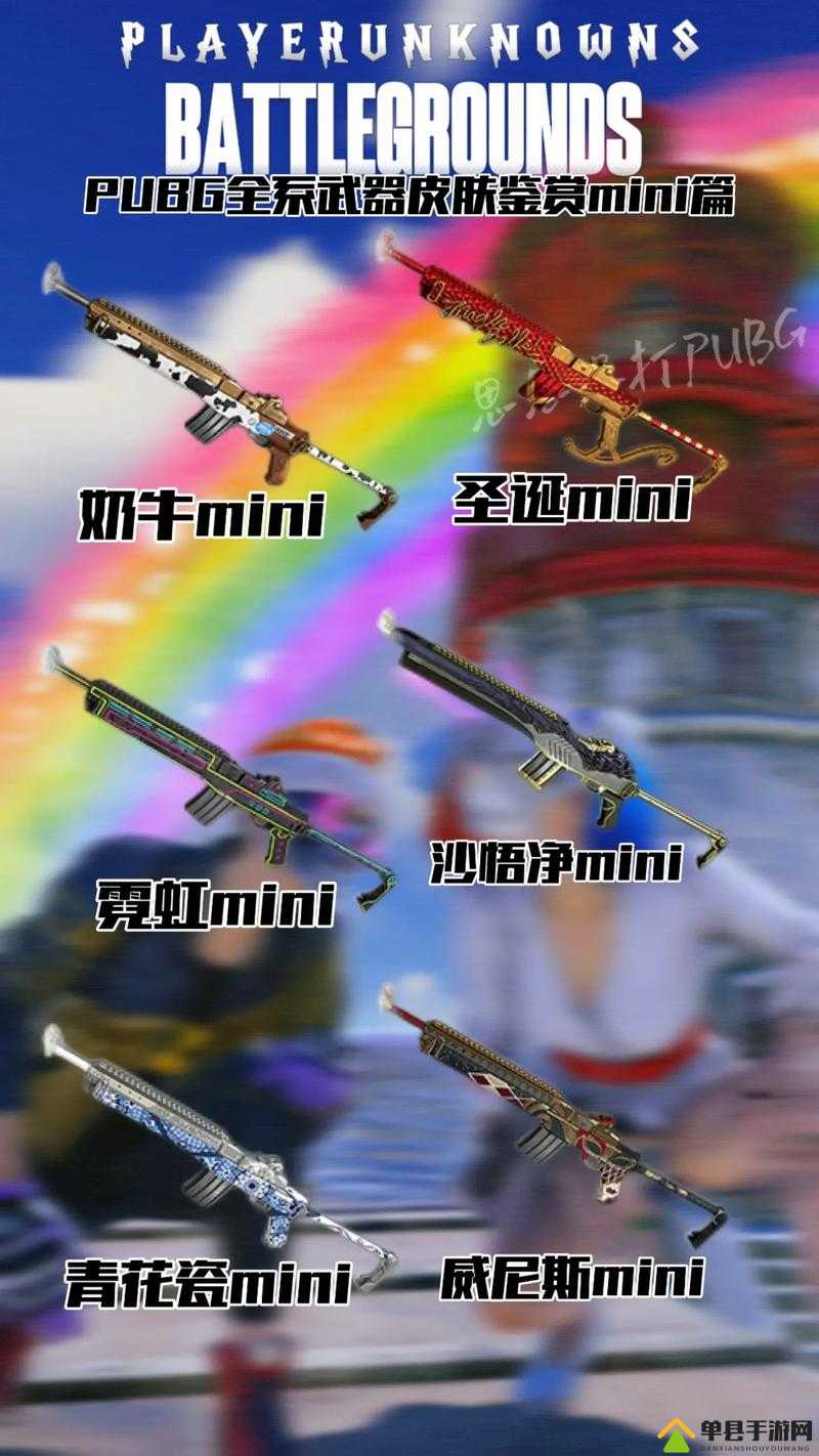 绝地求生MINI14刷新地点全面揭秘，这些热门区域助你轻松获取强力武器