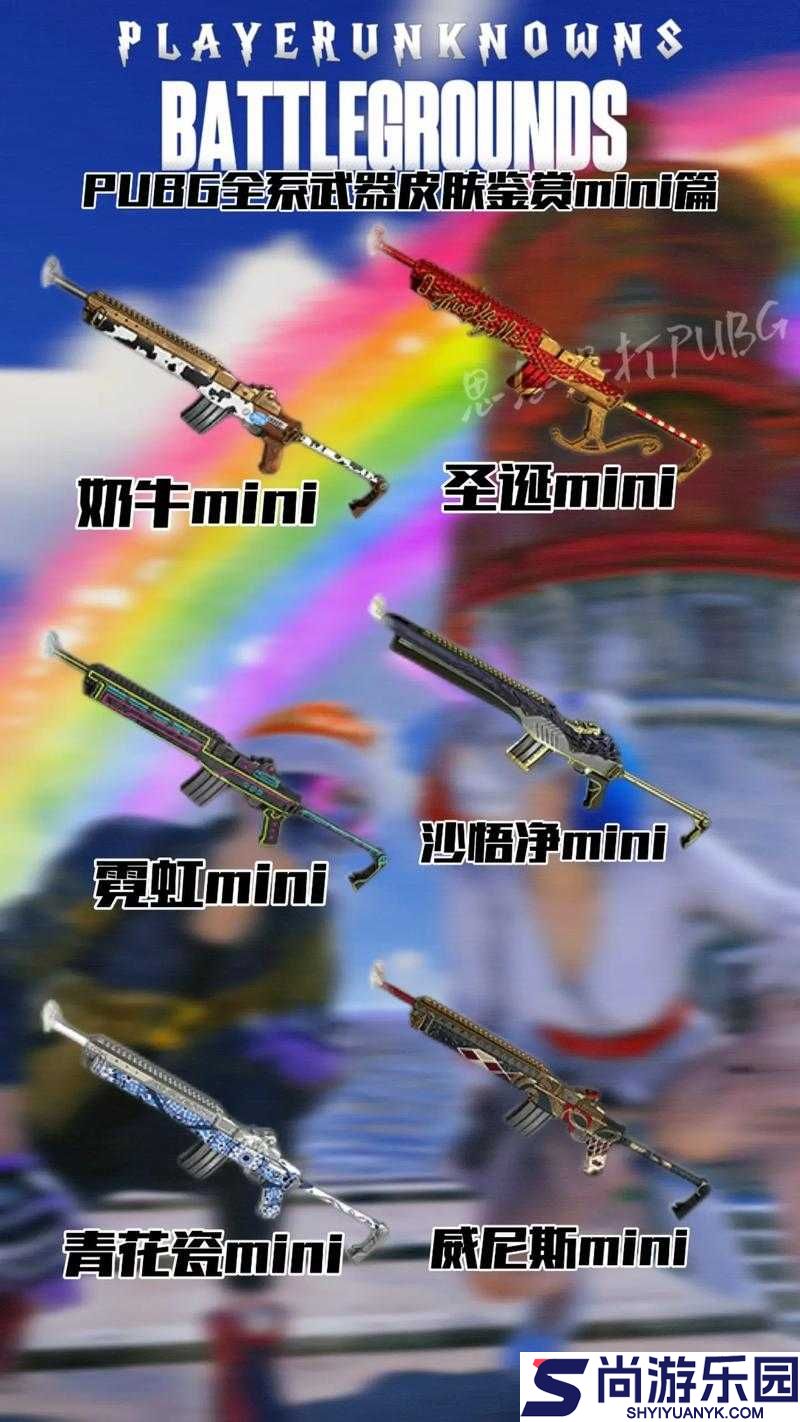 绝地求生MINI14刷新地点全面揭秘