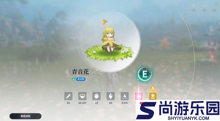 蓝色星原旅谣官方版下载