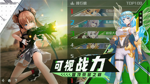 蓝色星原旅谣官方版下载