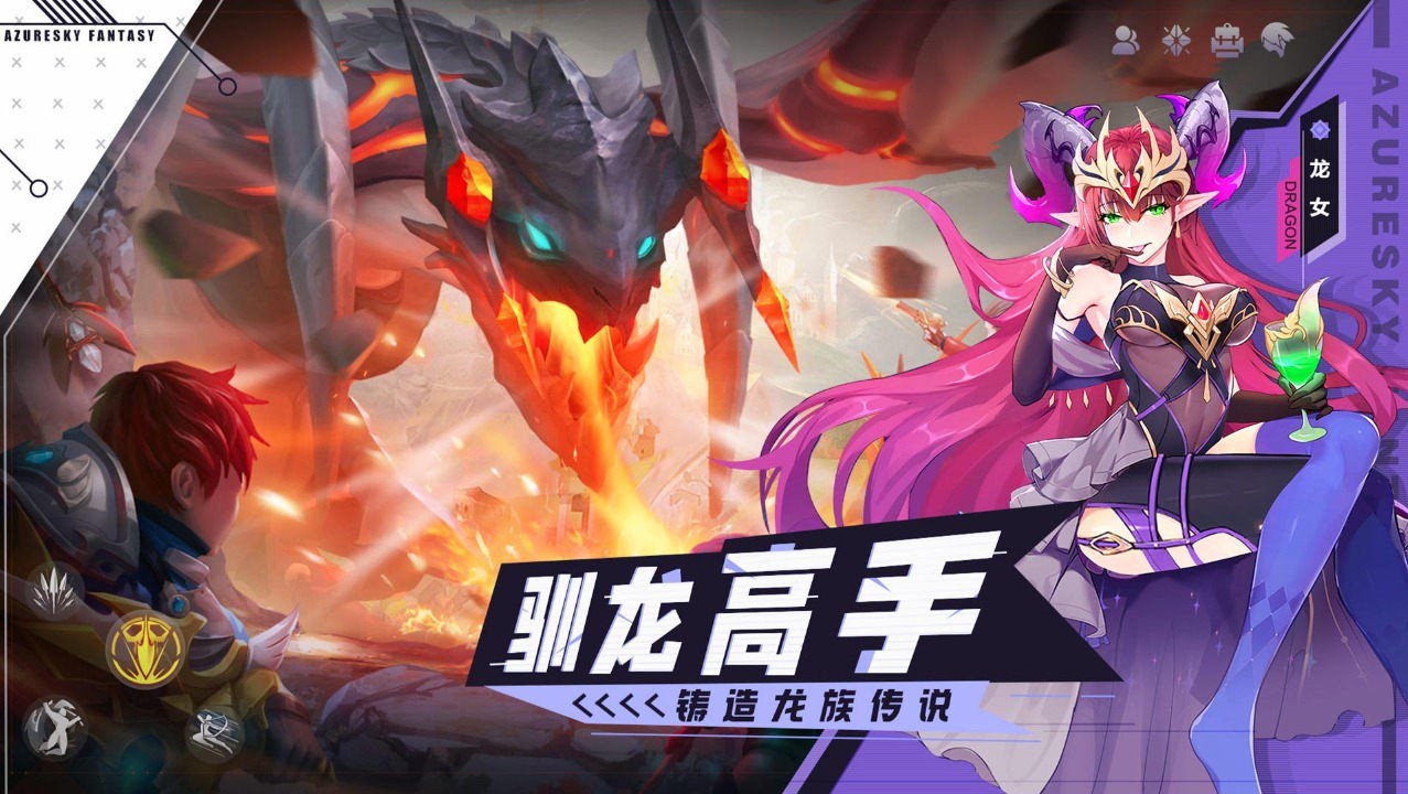 蓝色星原旅谣官方版下载