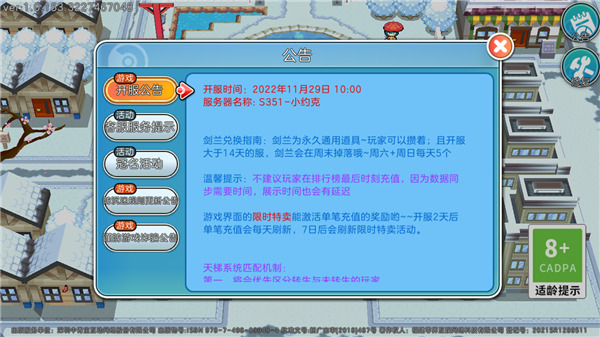 口袋妖怪朱紫手机版下载