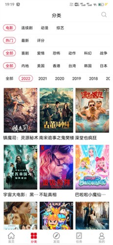 芭蕉视频下载