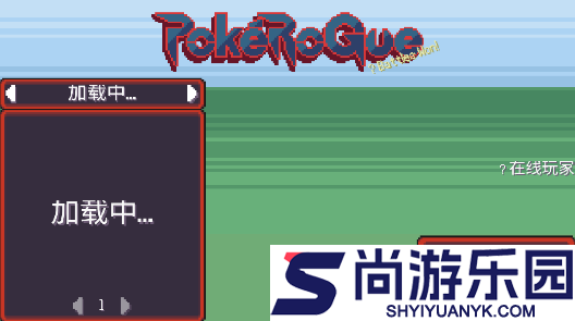 宝可梦肉鸽汉化版下载