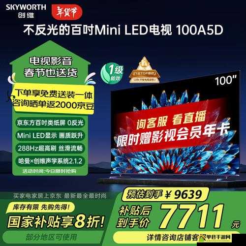 bobo 播放器 ：带来极致视听享受的绝佳选择