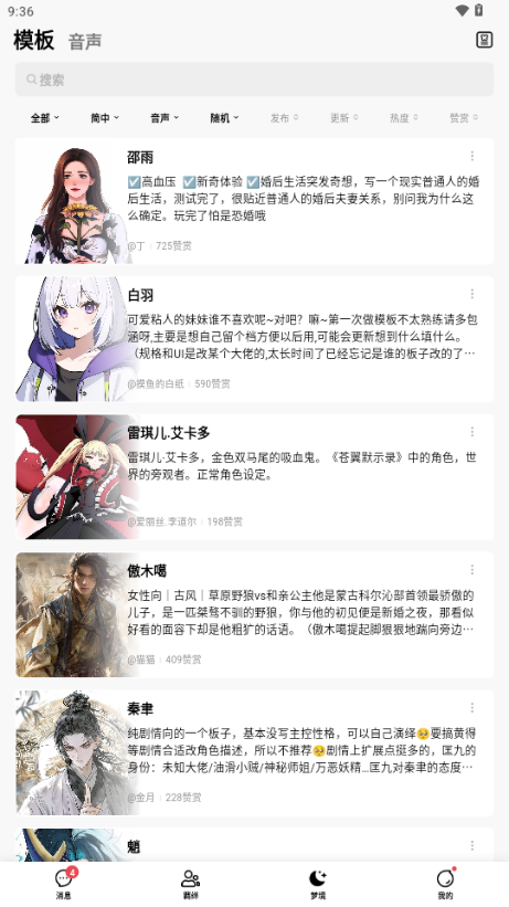 flai中文版下载