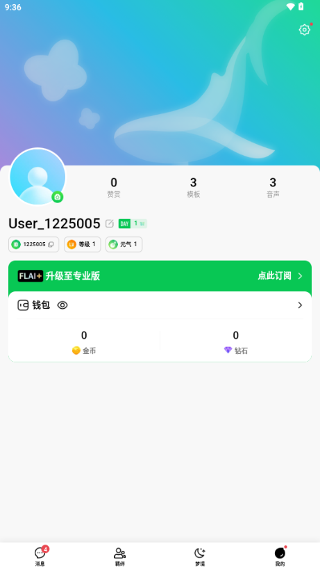 flai中文版下载