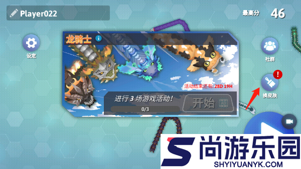 贪吃蛇幸存者内置菜单下载