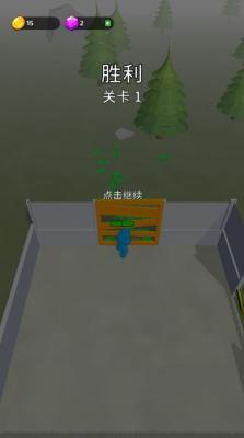 末世日记最新版下载