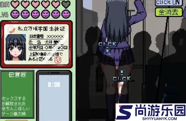像素电车触摸下载