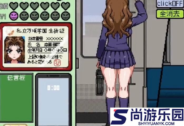 像素电车触摸下载