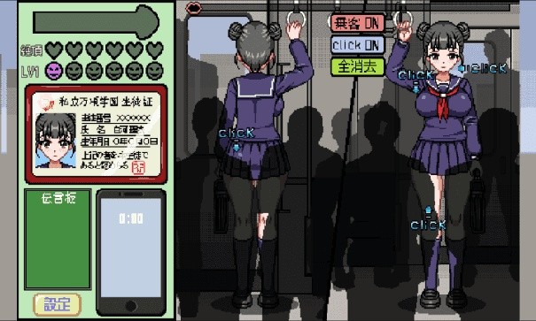 像素电车触摸下载
