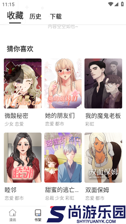 北北北砂下载
