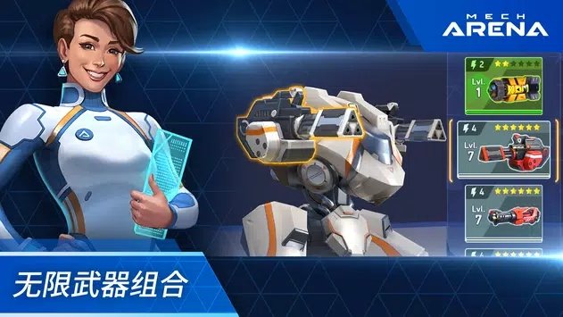 究极机甲竞技场下载