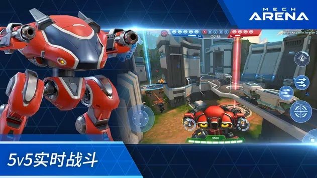 究极机甲竞技场下载