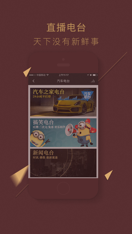 车听宝app免登录下载
