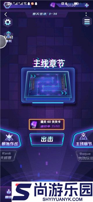 迷失星球手游正版下载