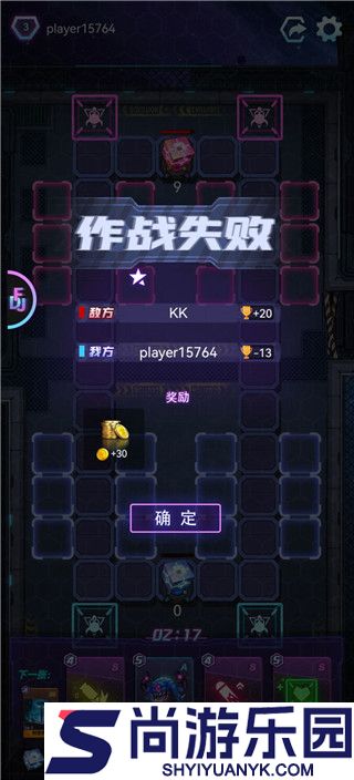 迷失星球手游正版下载