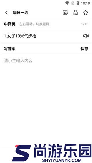 翻硕百科蜜题APP免费版下载