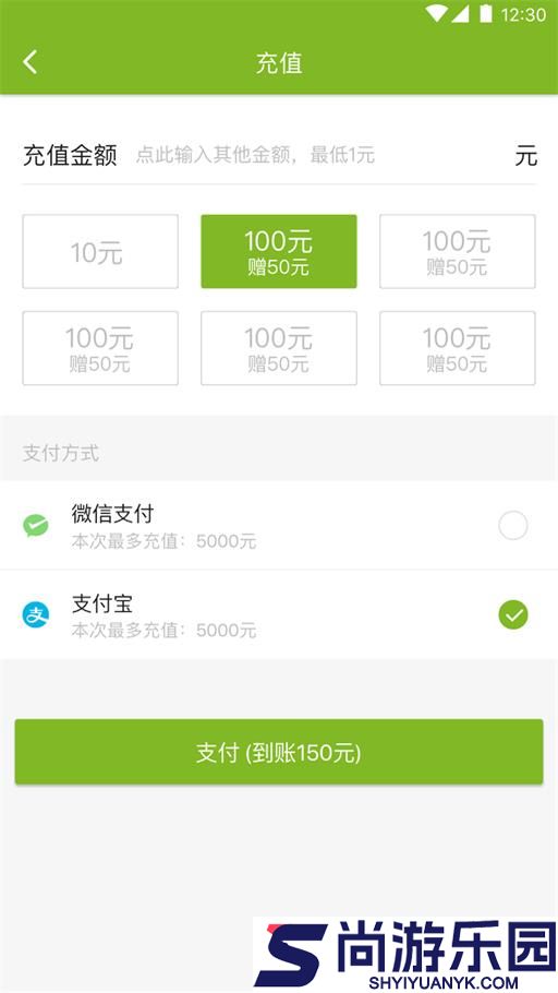 飞豹出行软件下载
