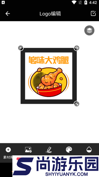 logo软件下载