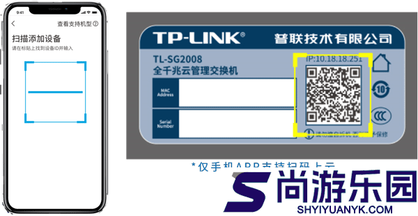 tplink商云APP下载