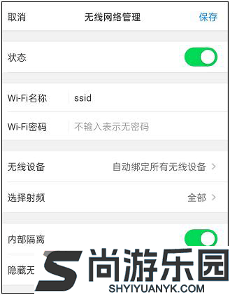 tplink商云APP下载