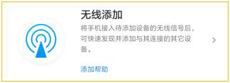 tplink商云APP下载