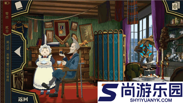 逆转裁判4安卓汉化版下载