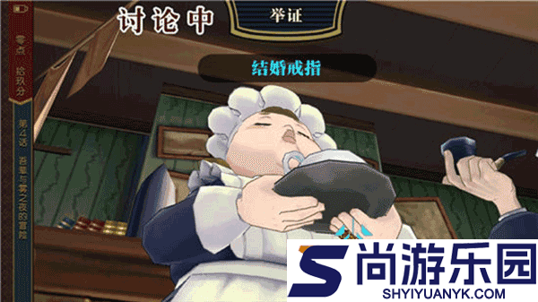逆转裁判4安卓汉化版下载