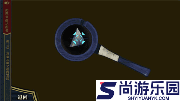 逆转裁判4安卓汉化版下载