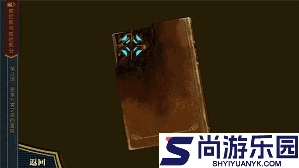 逆转裁判4安卓汉化版下载