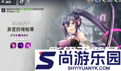 星陨计划手游最新版下载