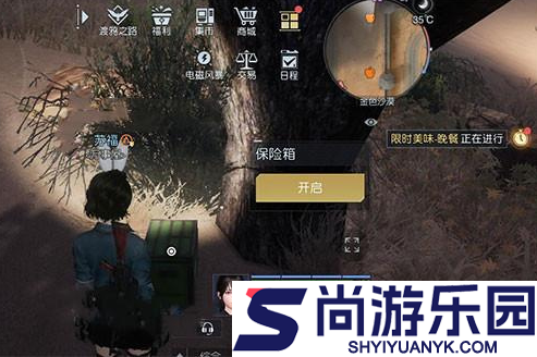 黎明觉醒生机如何找到红木哨所16个医疗箱