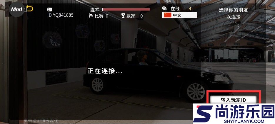 手动挡停车场2内置菜单下载