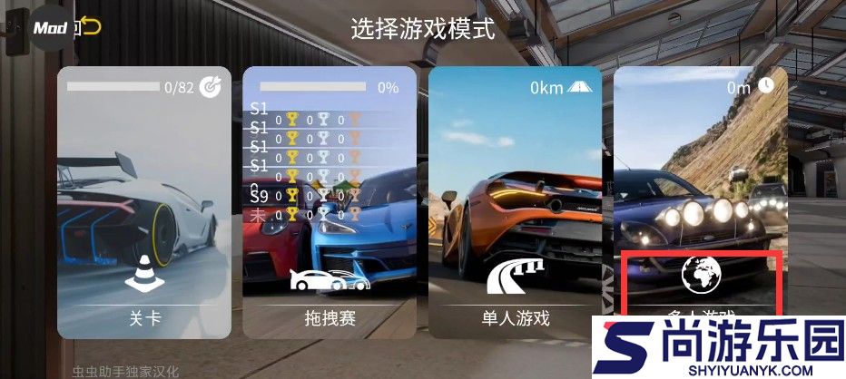 手动挡停车场2内置菜单下载