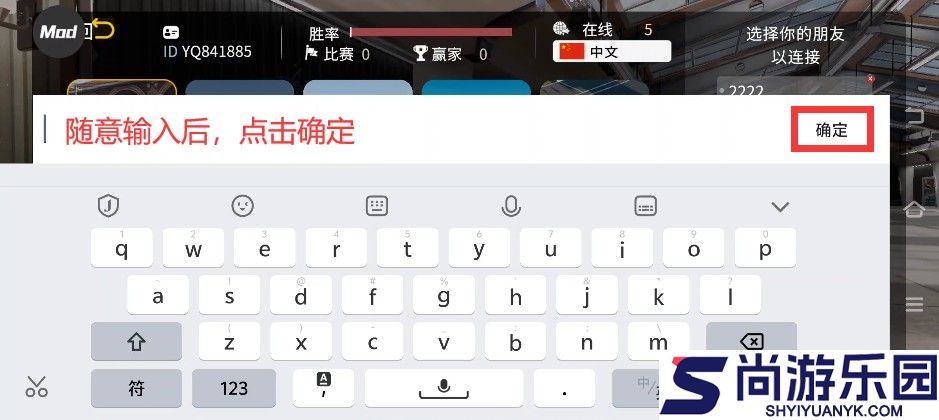 手动挡停车场2内置菜单下载