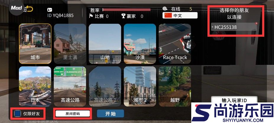 手动挡停车场2内置菜单下载